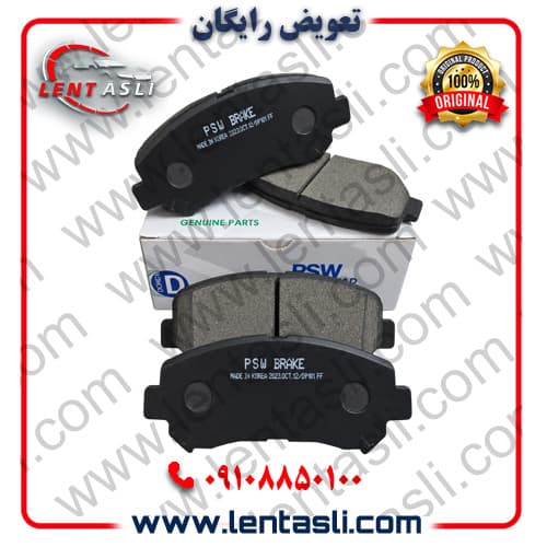لنت ترمز جلو سوزوکی کیزاشی ۲۰۱۴ – ۲۰۰۹ برند پی اس دبلیو جنیون پارت (PSW Genuine Parts) اصلی کره سری فیبر کربن