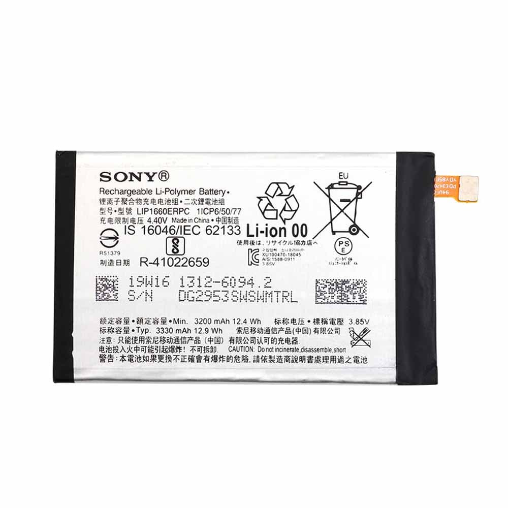 باتری اصلی گوشی اکسپریا XZ3 سونی Sony Xperia XZ3 — تصویر ۲
