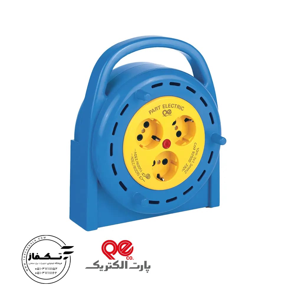 پریز سه خانه ریلی سیار پارت الکتریک