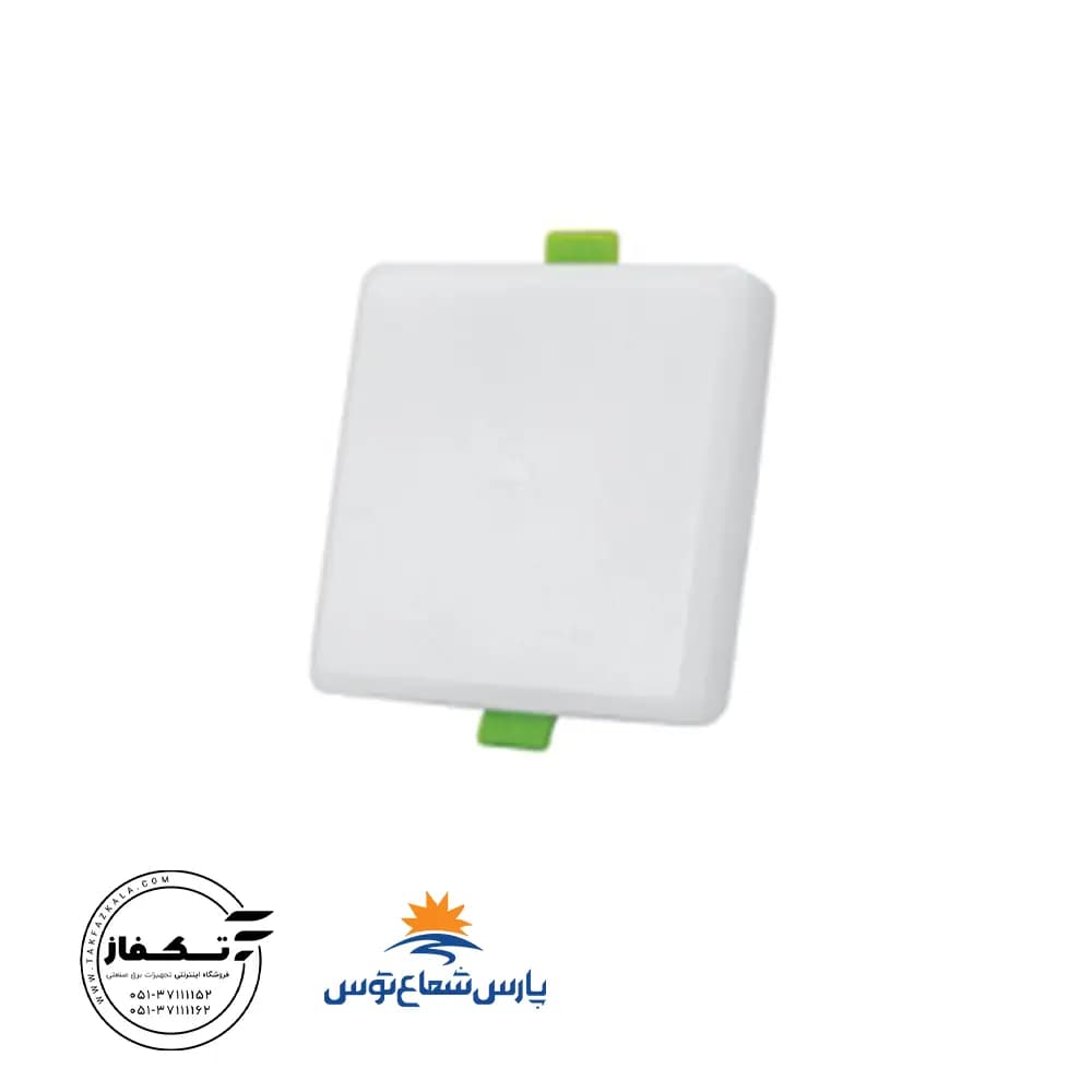 چراغ هایلایت ۱۲ وات مربع پارس شعاع توس