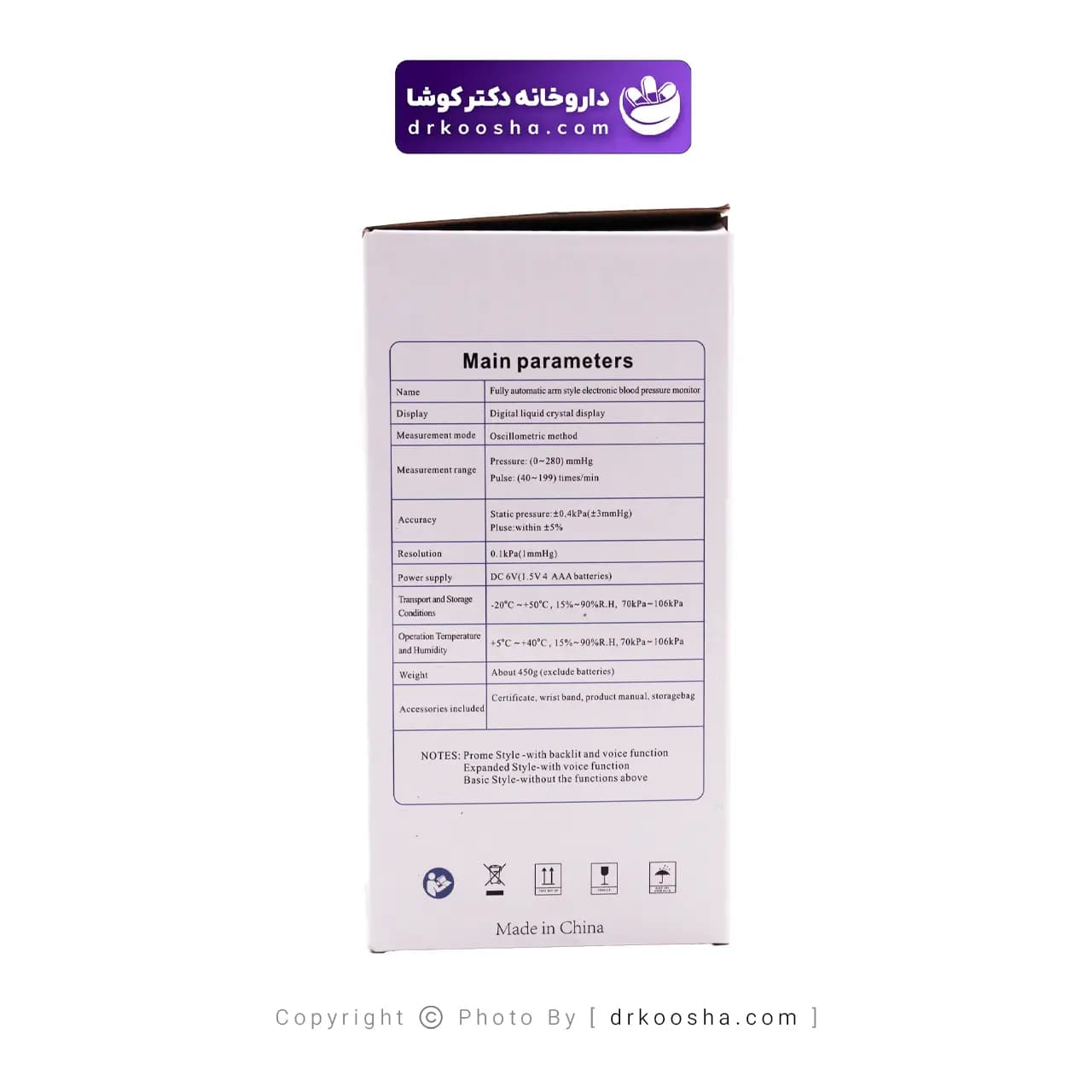 فشارسنج سخنگو بازویی Dr. should — تصویر ۴