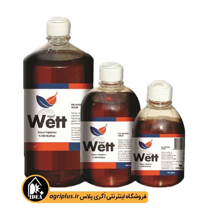 روغن هیگرووت قوطی ۲۵۰ سی سی