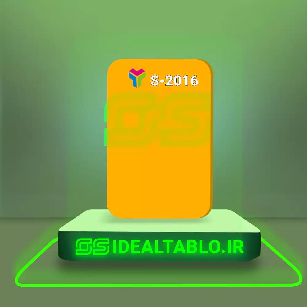پلکسی یرلانگ زرد کاتر 2016 – 2.5 میل — تصویر ۲