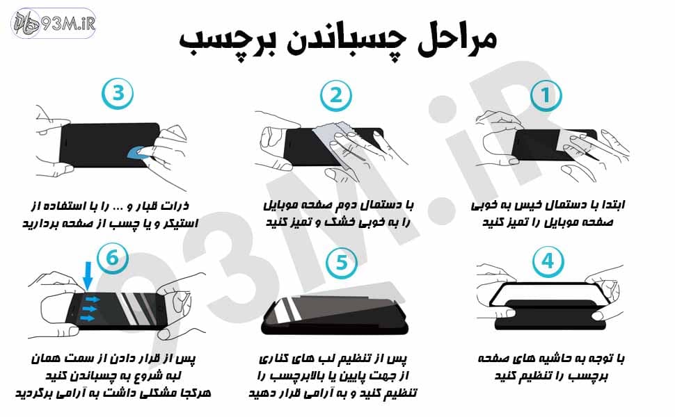 برچسب محافظ صفحه گلس سونی مدل Xperia T2 — تصویر ۴