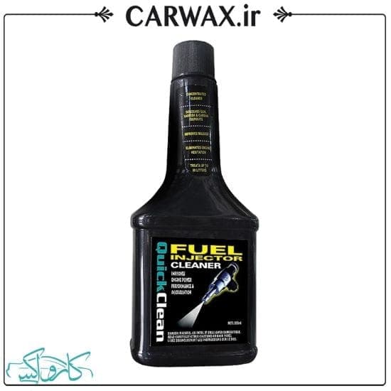 انژکتور شوی و تمیز کننده سیستم سوخت کوئیک کلین Quick clean Fuel Injector Cleaner