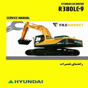 راهنمای تعميرات بیل مکانیکی هیوندای مدل R380LC-9