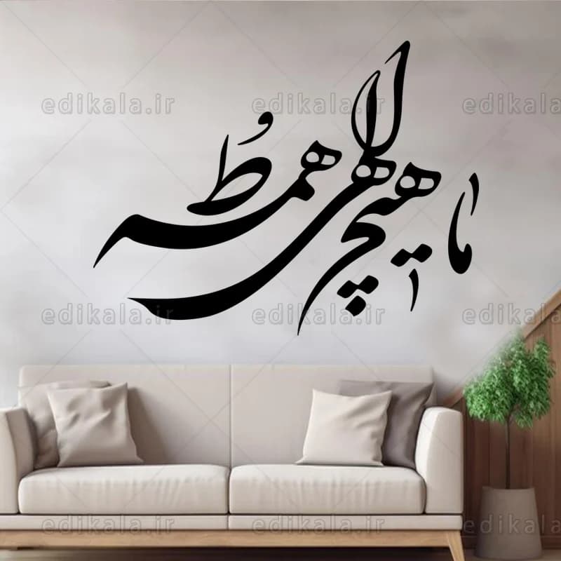 حروف کالیگرافی طرح ما هیچ شماره 1 در پنج جنس مختلف و ابعاد انتخابی+فایل کورل