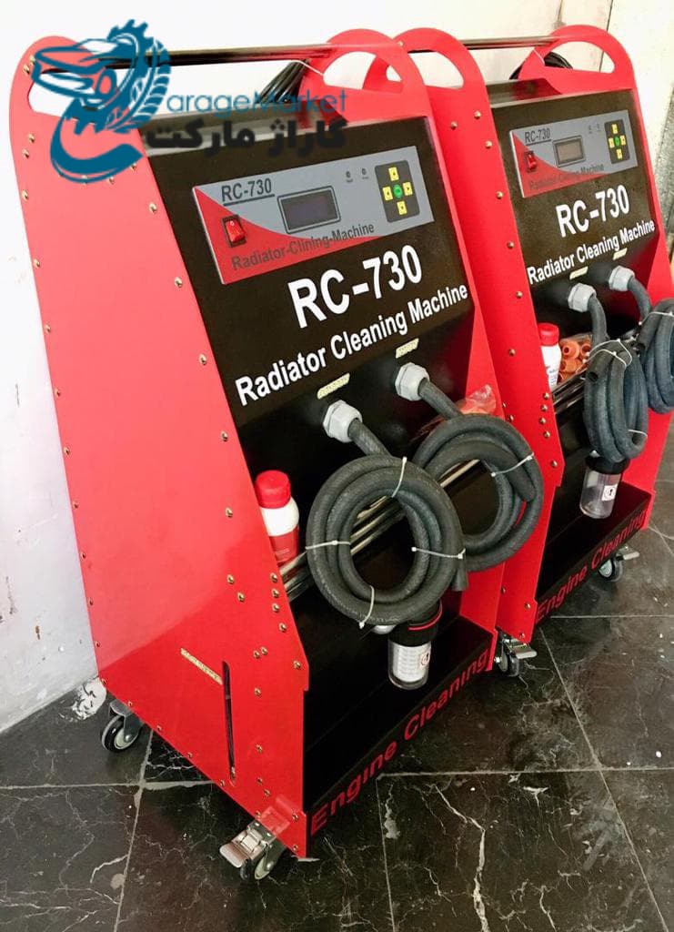 دستگاه رادیاتور شور دیجیتالی پارسیان مدل RC-730 — تصویر ۲