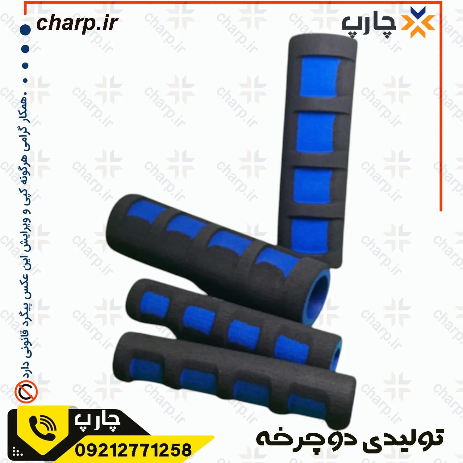 ابر دسته دوچرخه