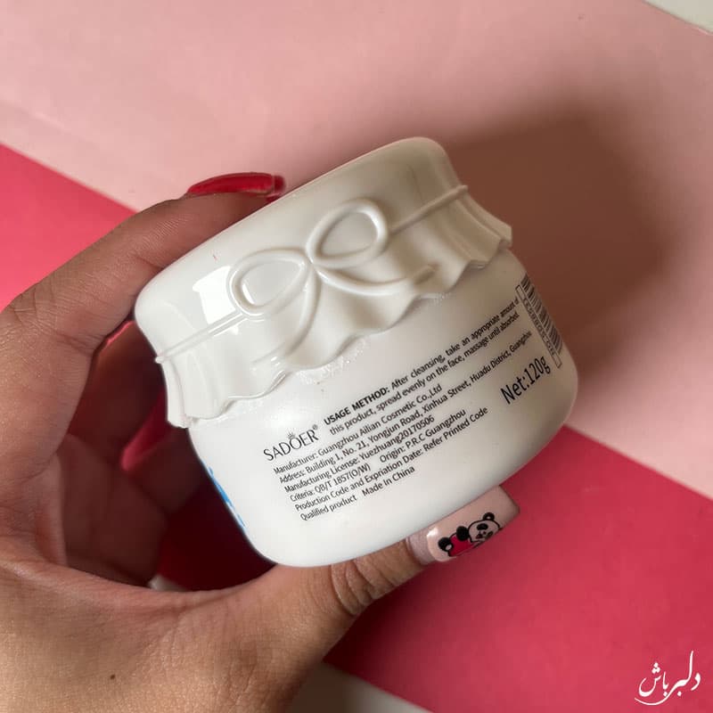 کرم شیرگاو سادور — تصویر ۳