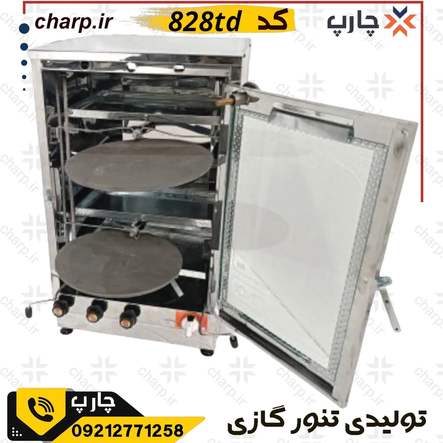 تنورگازی استیل دوطبقه با دوجوجه گردان + دماسنج + تایمر دوچدن 4~6سینی کد828TD — تصویر ۳