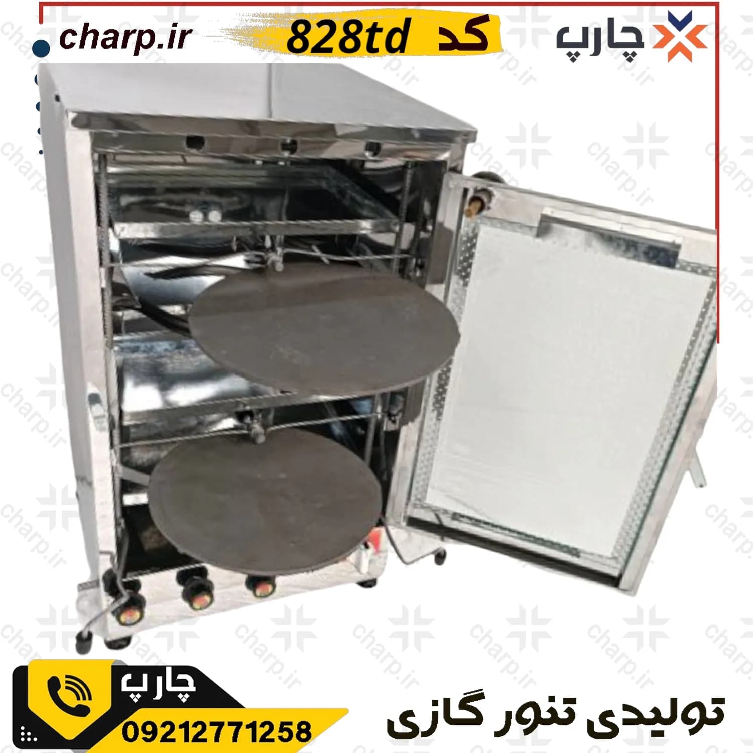 تنورگازی استیل دوطبقه با دوجوجه گردان + دماسنج + تایمر دوچدن 4~6سینی کد828TD — تصویر ۴