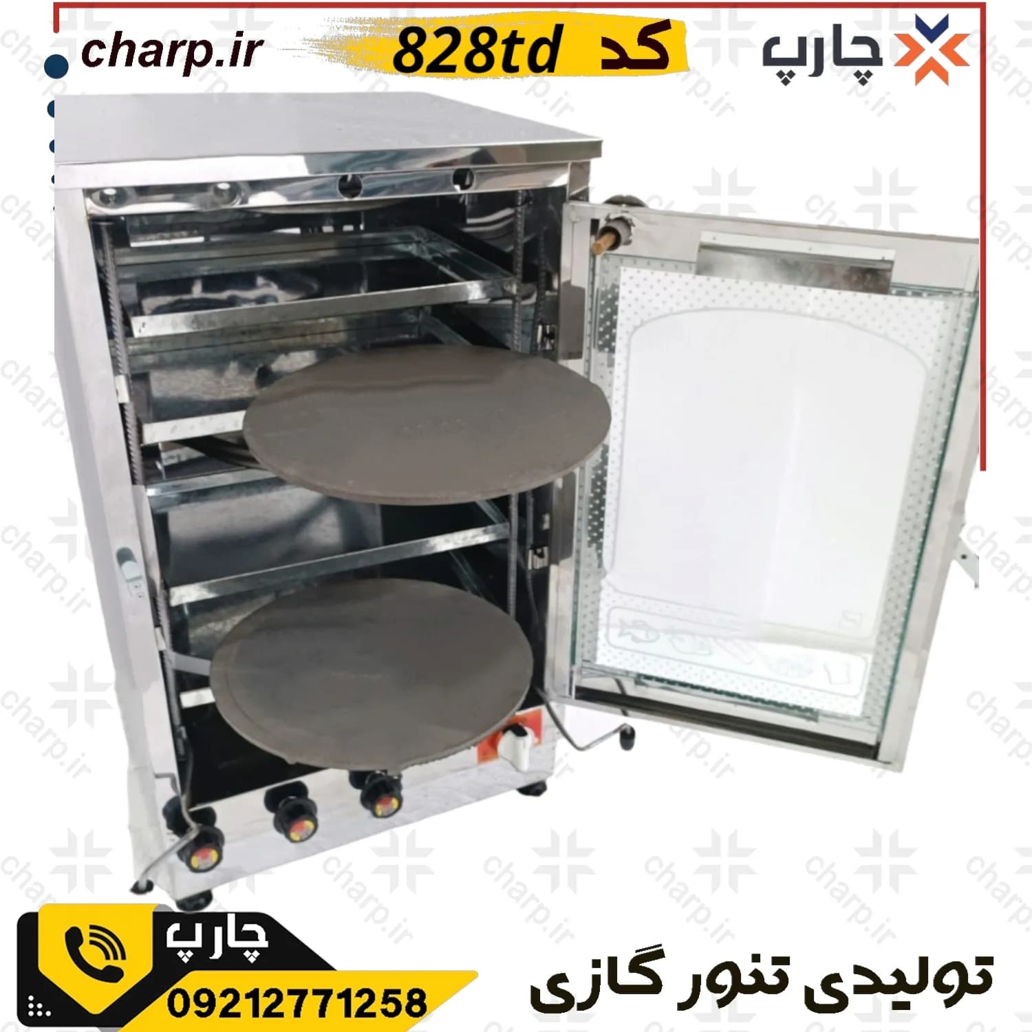 تنورگازی استیل دوطبقه با دوجوجه گردان + دماسنج + تایمر دوچدن 4~6سینی کد828TD — تصویر ۲