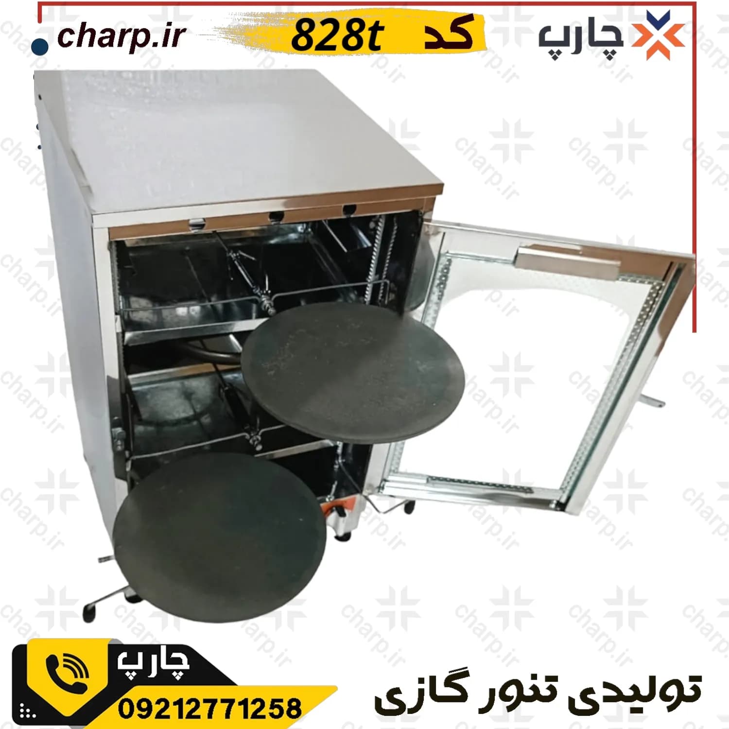 تنورگازی استیل ارتفاع 80 با دوجوجه گردان + تایمر دوچدن 4~6سینی کد828T — تصویر ۲