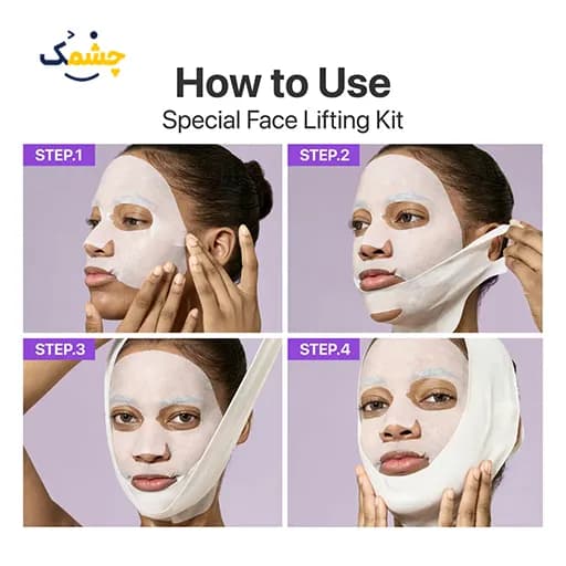 ماسک ورقهای لیفتینگ نامبوزین شماره ۹ No.9 NAD+ BIO Lifting-sil Full Face Mask — تصویر ۷