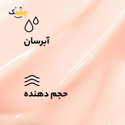 کرم آب رسان 100 ساعته کلینیک 75 میلی لیتر مویسچر |Clinique Moisture Surge 100 Hour Auto-Replenishing Hydrator — تصویر ۷