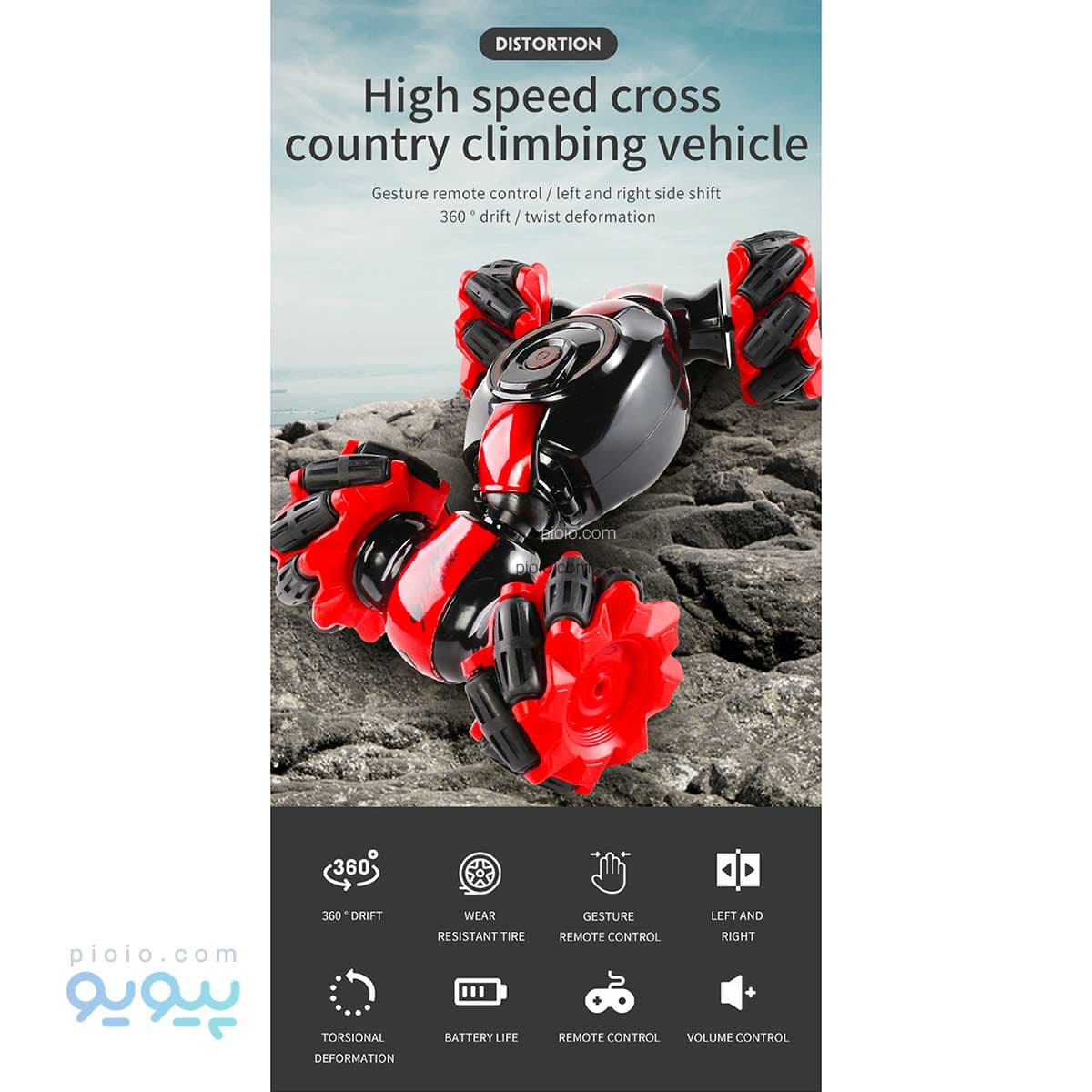 ماشین کنترلی speed poineer ایتم 026.3 تک و عمده — تصویر ۴