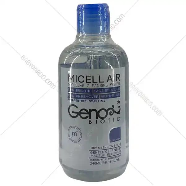 میسلار واتر پوست پوست خشک و حساس ژنوبایوتیک