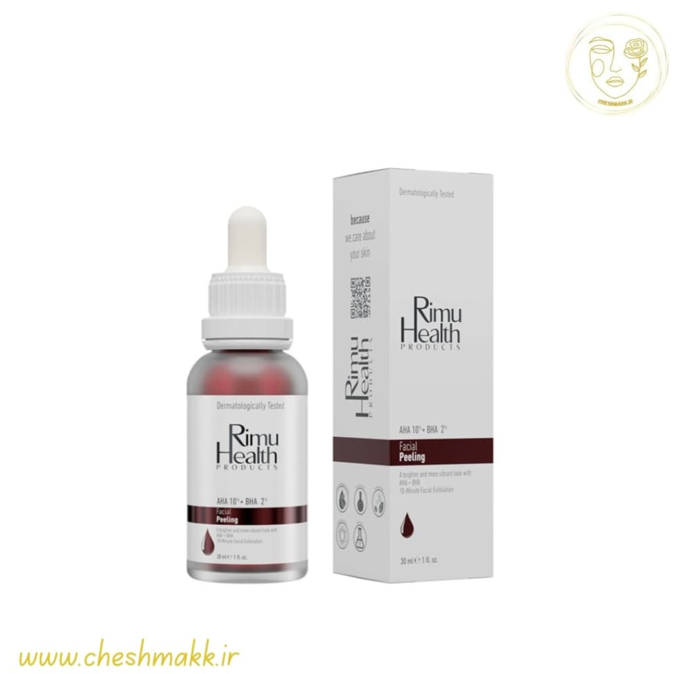 سرم لایه بردار پیلینگ ریمو هلث 30 میل|Rimu-Health Facial Peeling remover serum — تصویر ۲