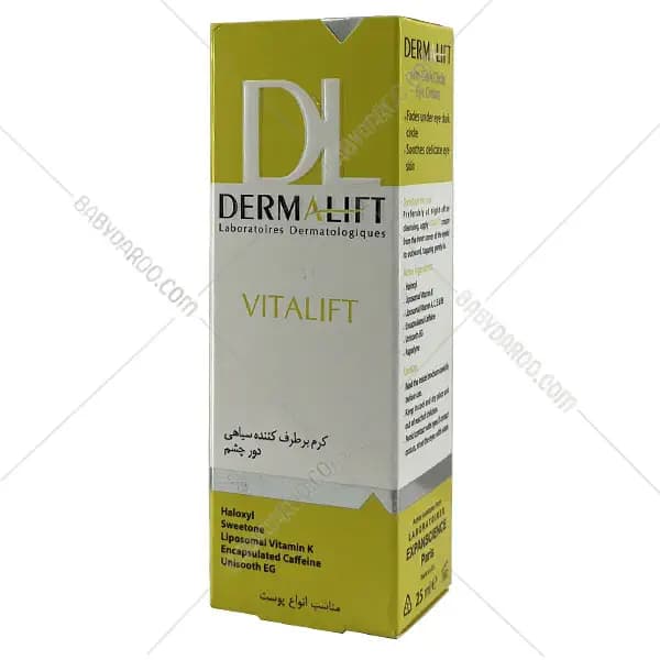 کرم ضد تیرگی دور چشم ویتالیفت درمالیفت مناسب پوست های خشک | Dermalift Vitalift Anti Dark Circle Eye Cream — تصویر ۳