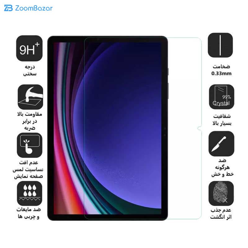 گلس بوف مدل 5D مناسب برای تبلت سامسونگ Galaxy Tab X510/ X516B/ X710/ X716B/ X700/ X706/ T870/ T875/ T876B — تصویر ۳