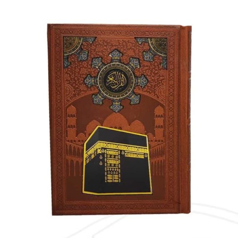 قرآن جیبی بدون ترجمه چرم با طرح پلاک کعبه — تصویر ۵