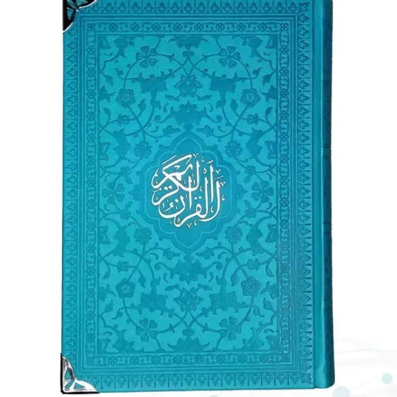 قرآن رقعی بدون ترجمه تحریر 2رنگ چرم گوشه فلزی