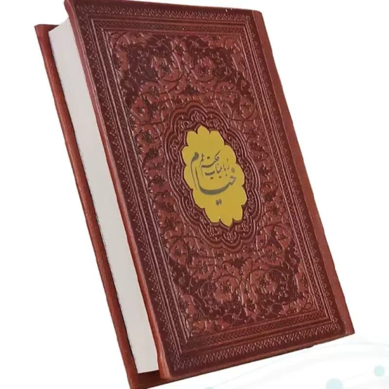 خیام نیم جیبی گلاسه چرم بدون قاب — تصویر ۳