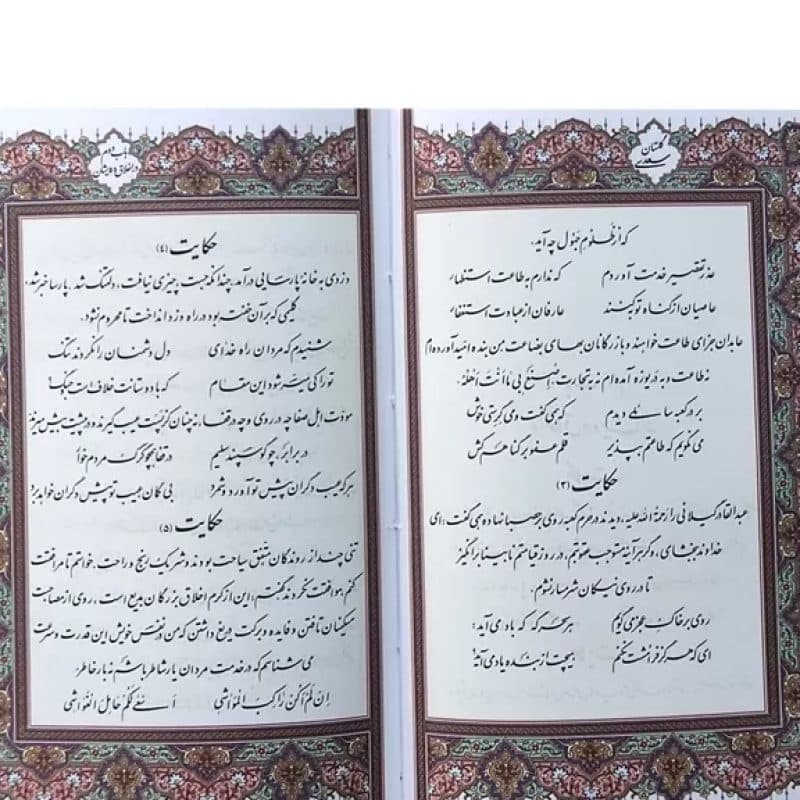 گلستان جیبی چرم قابدار کشویی برشی — تصویر ۵