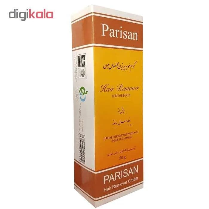 کرم موبر پریزن مدل Mina حجم 50 میلی لیتر مجموعه ۳ عددی — تصویر ۲