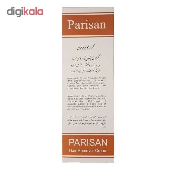 کرم موبر پریزن مدل Mina حجم 50 میلی لیتر مجموعه ۳ عددی — تصویر ۳