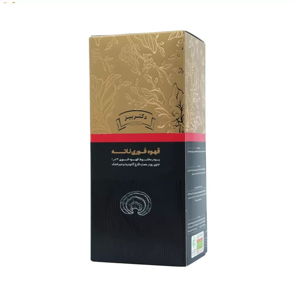 قهوه فوری لاته گانودرما دکتر بیز – 20 عددی