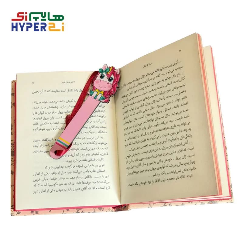 بوک مارک چوبی (نشانگر کتاب) مدل U5 — تصویر ۲