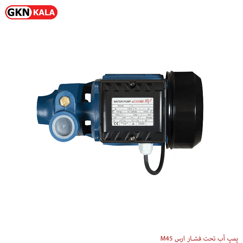 پمپ آب تحت فشار ارس PM45 — تصویر ۳