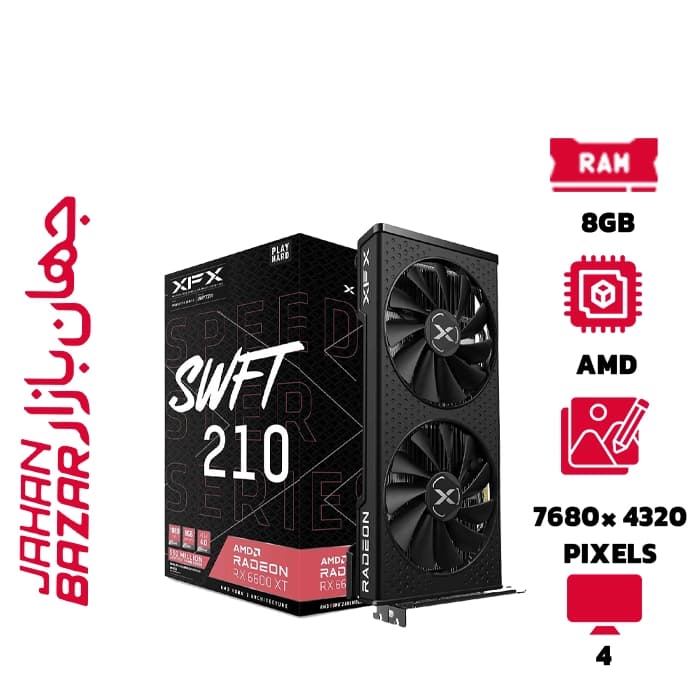 کارت گرافیک ایکس اف ایکس RX 6600 XT XFX AMD 8GB ظرفیت 8 گیگابایت