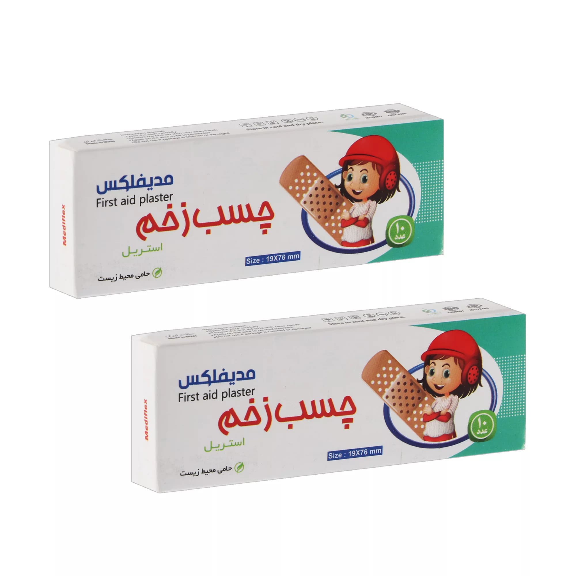 چسب زخم مدیفلکس مدل Aid-B02 دو بسته 10 عددی