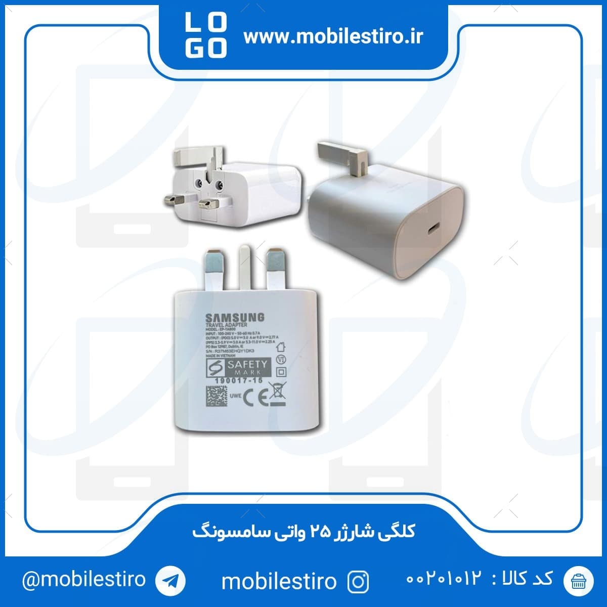 کلگی شارژر 25 واتی سامسونگ مدل SAMSUNG 25W PD Adaptor USB-C — تصویر ۶