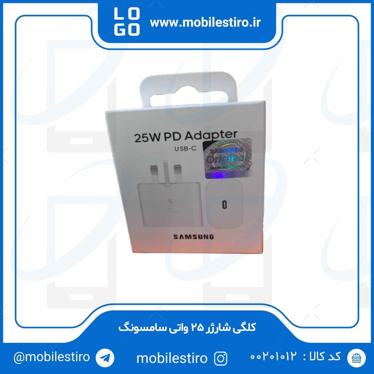 کلگی شارژر 25 واتی سامسونگ مدل SAMSUNG 25W PD Adaptor USB-C — تصویر ۵