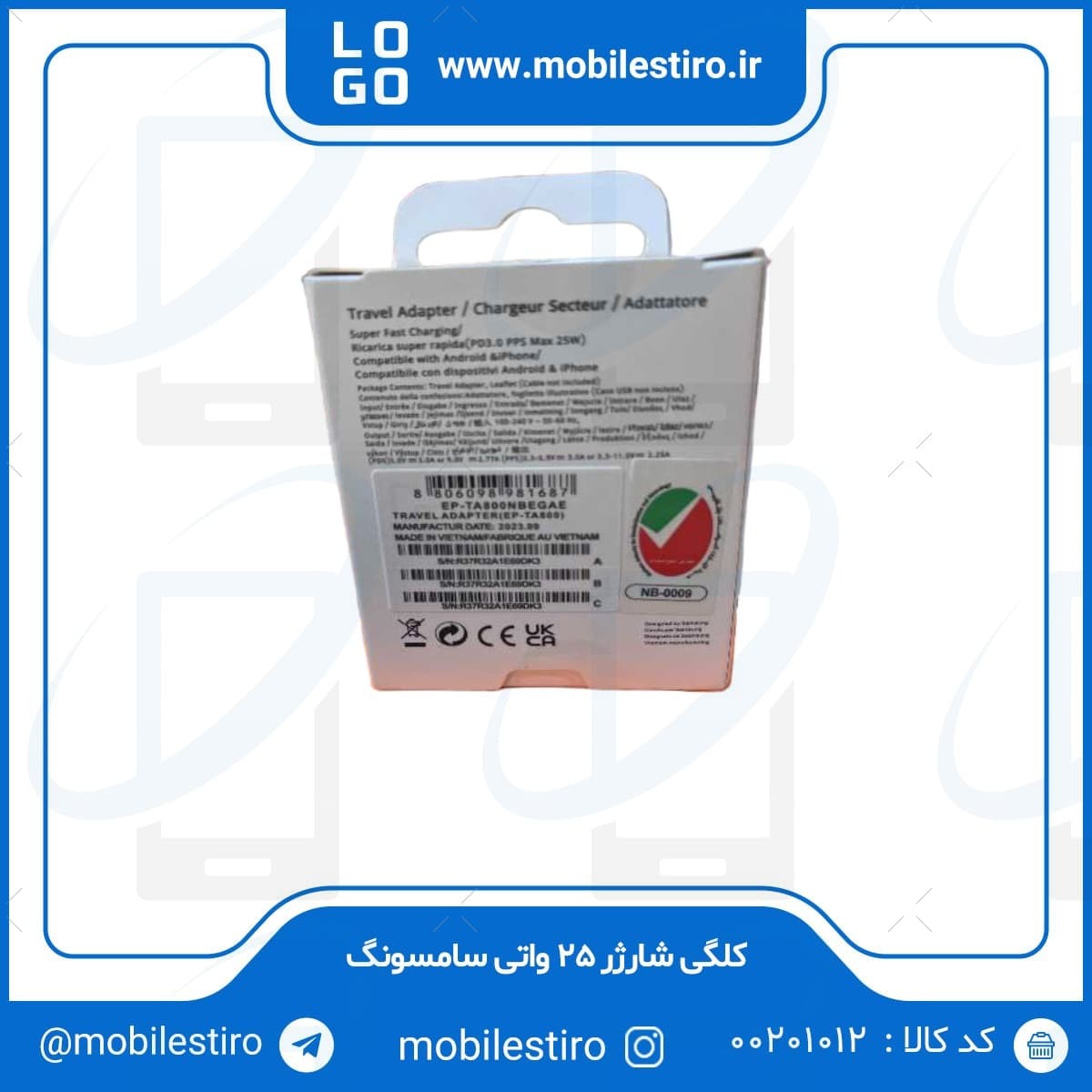 کلگی شارژر 25 واتی سامسونگ مدل SAMSUNG 25W PD Adaptor USB-C — تصویر ۷