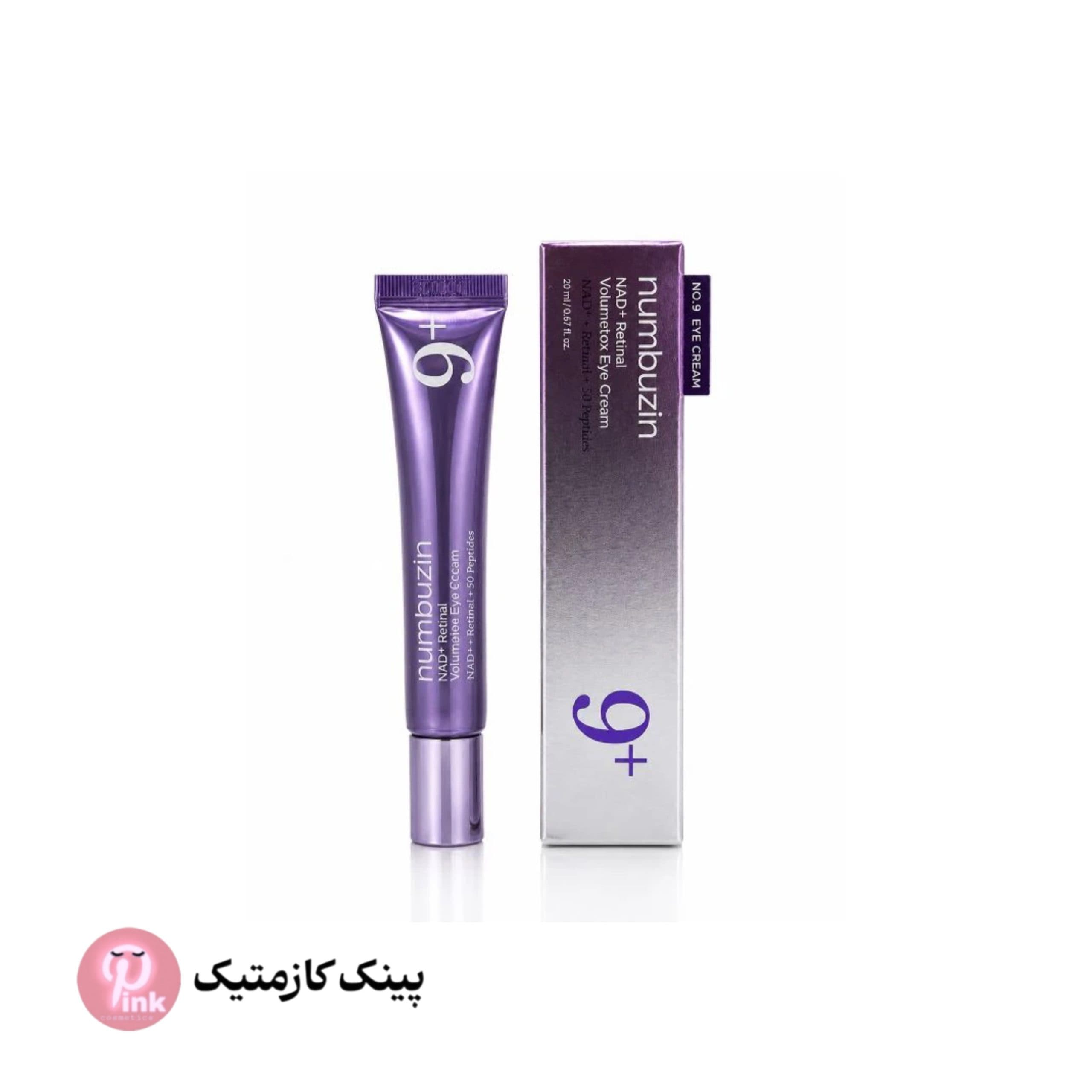 کرم دور چشم نامبوزین رتینال شماره 9 NAD+ Retinal Volumetox حجم 20 میل
