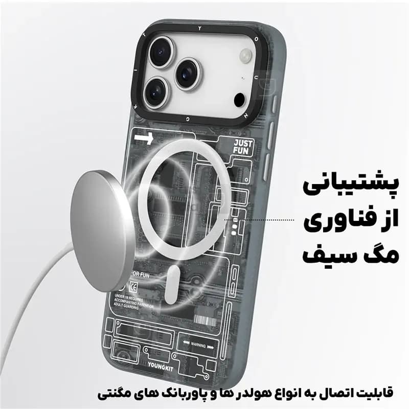 قاب یانگ کیت Futuristic Circuit Magsafe Series آیفون 18 پرو مکس — تصویر ۴