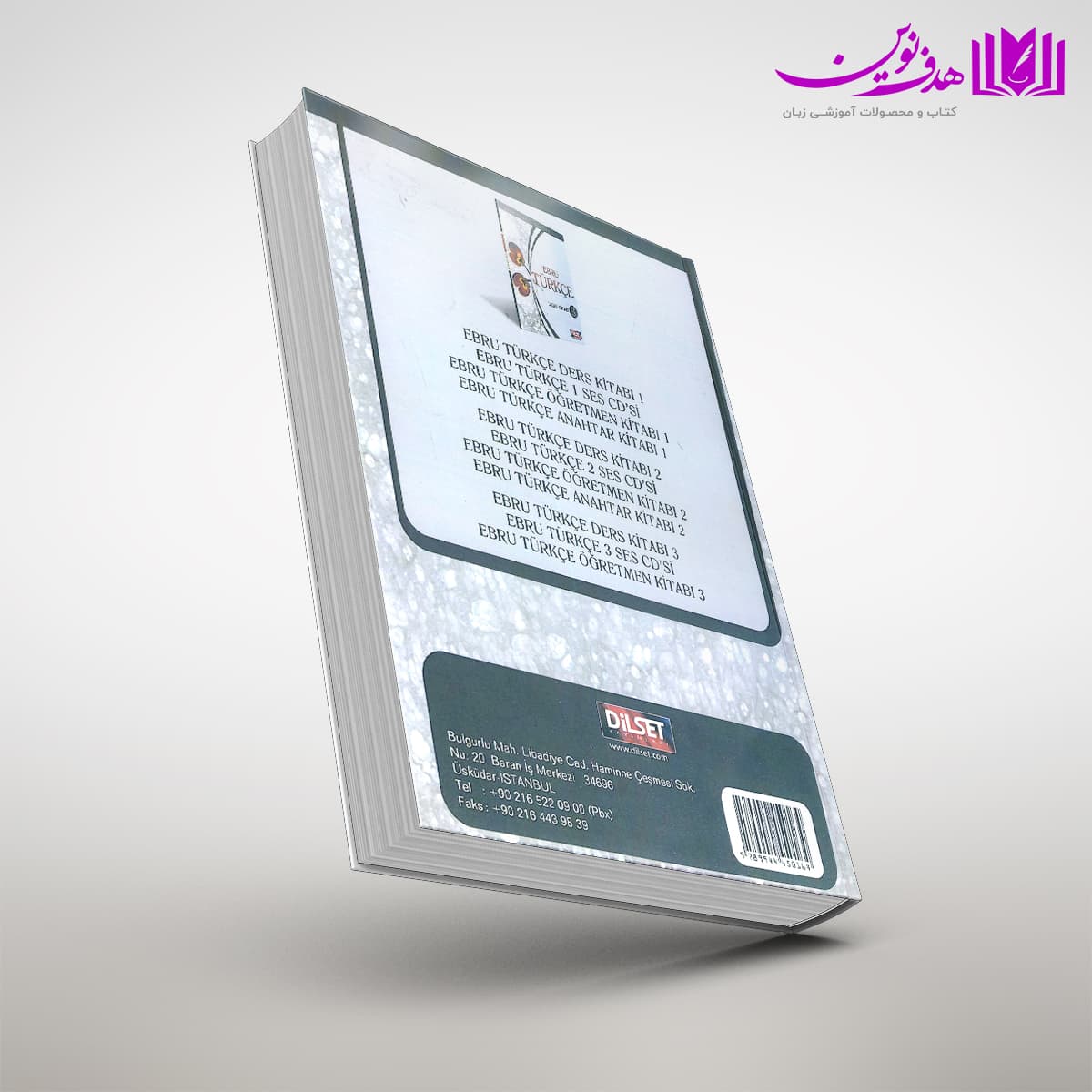 کتاب Ebru Turkce 3 — تصویر ۲