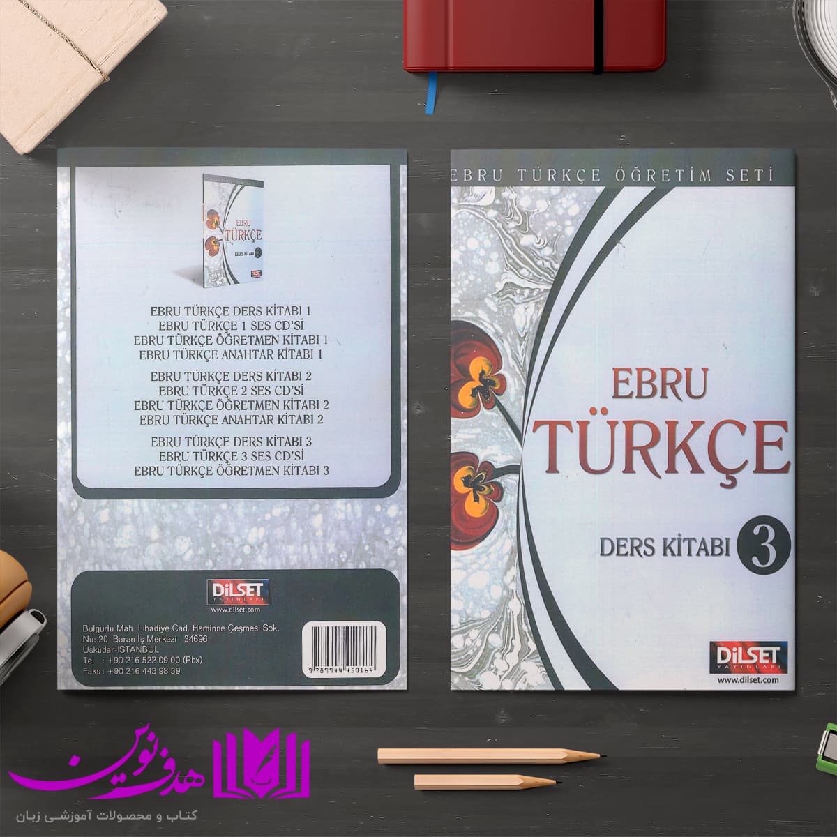 کتاب Ebru Turkce 3 — تصویر ۴