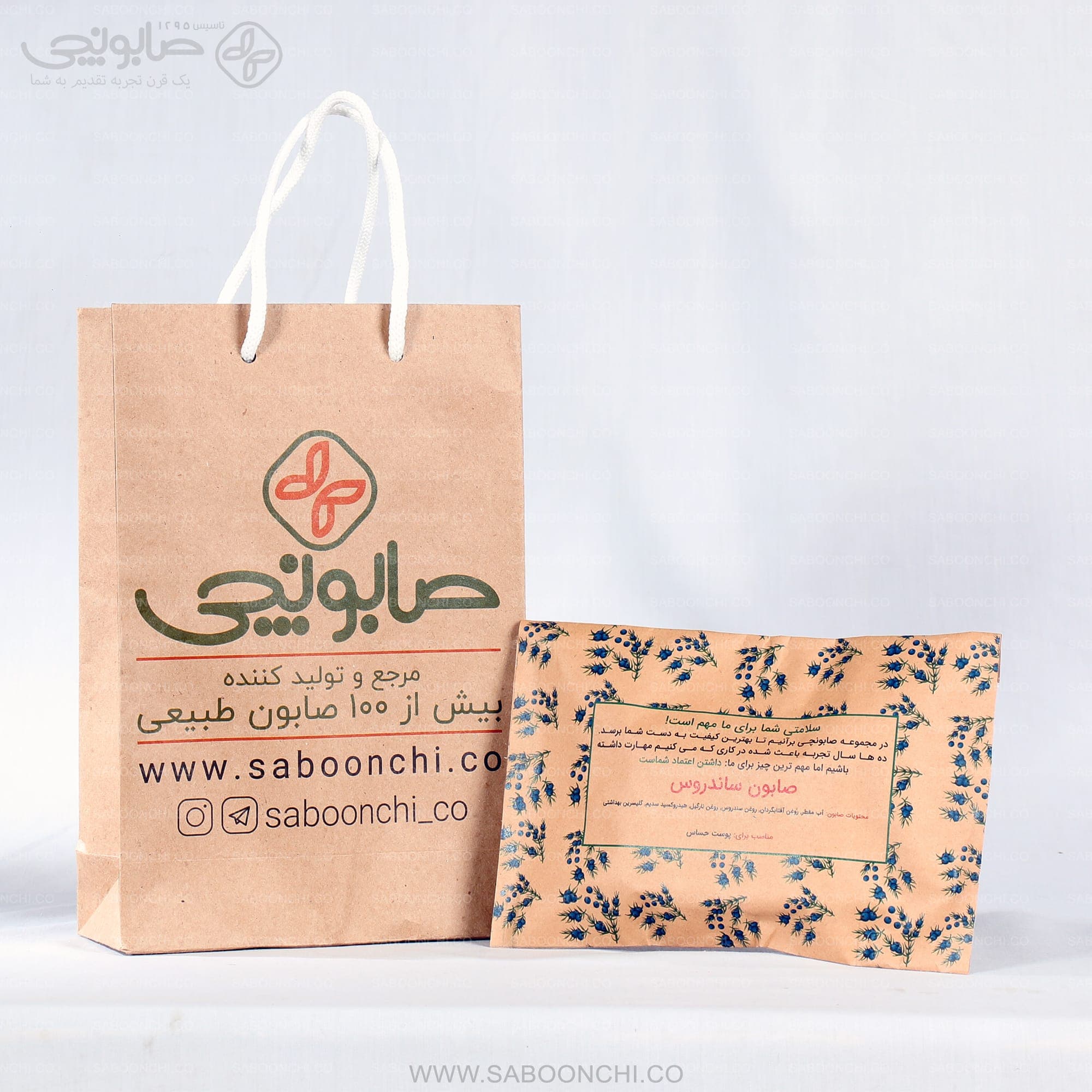 صابون سندروس — تصویر ۳