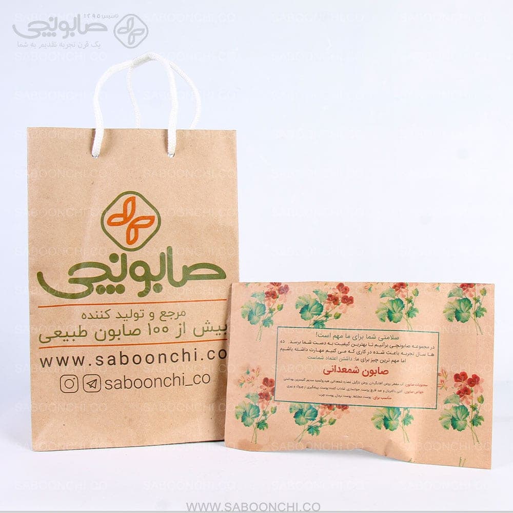 صابون شمعدانی — تصویر ۵