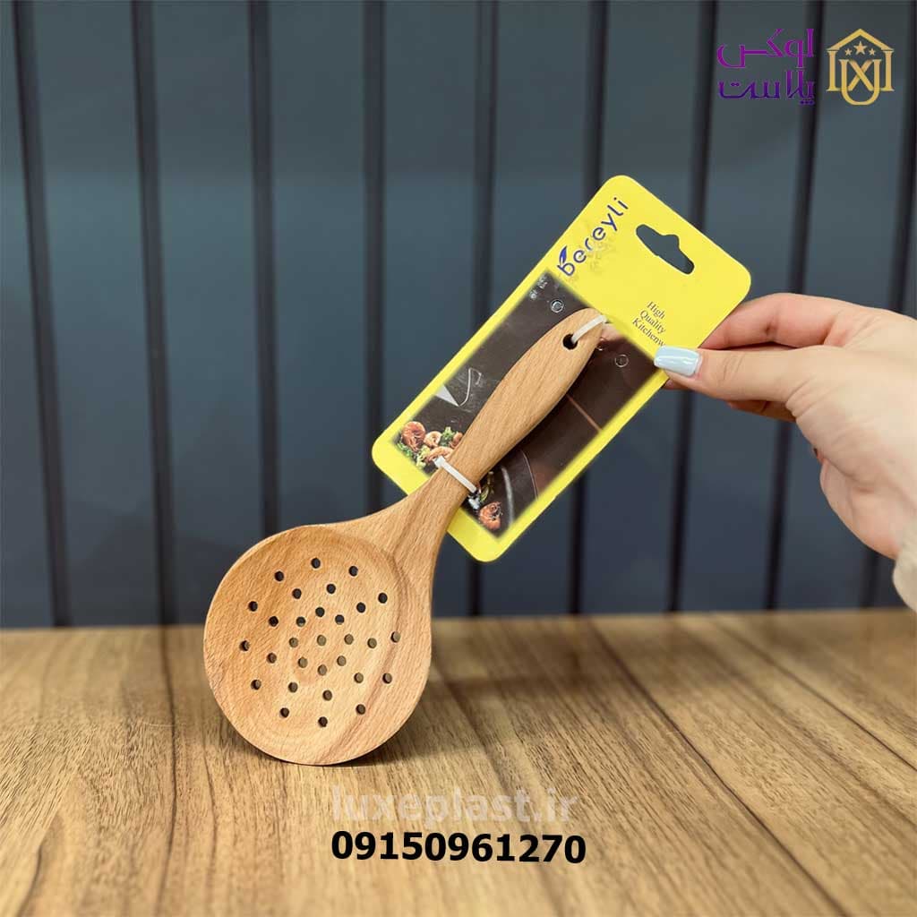 کفگیر دسته کوتاه چوبی بریلی 3750