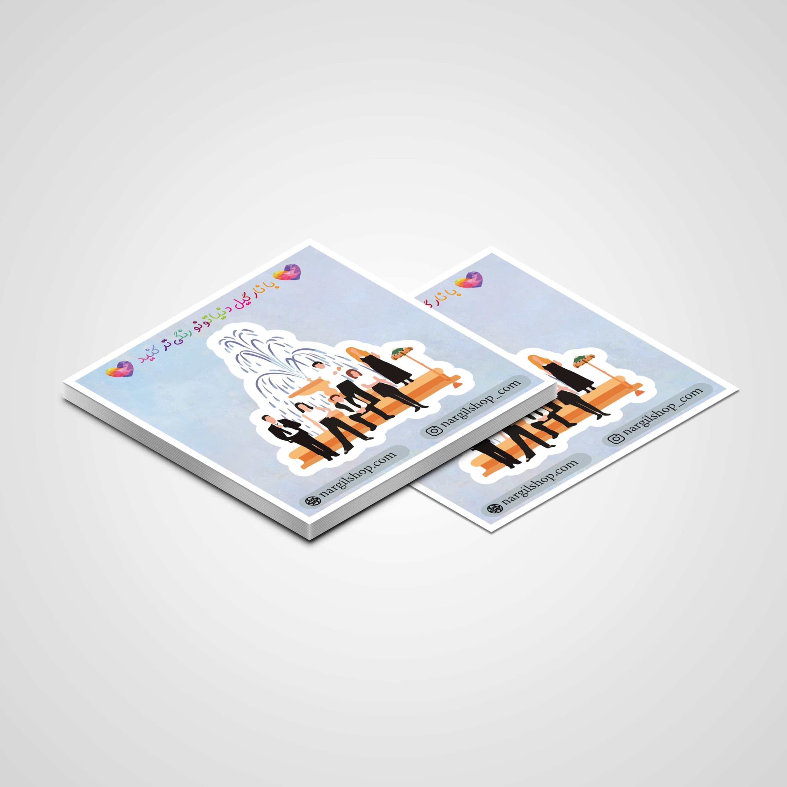 استیکر سریال فرندز 18 | Friends sticker 18 — تصویر ۲
