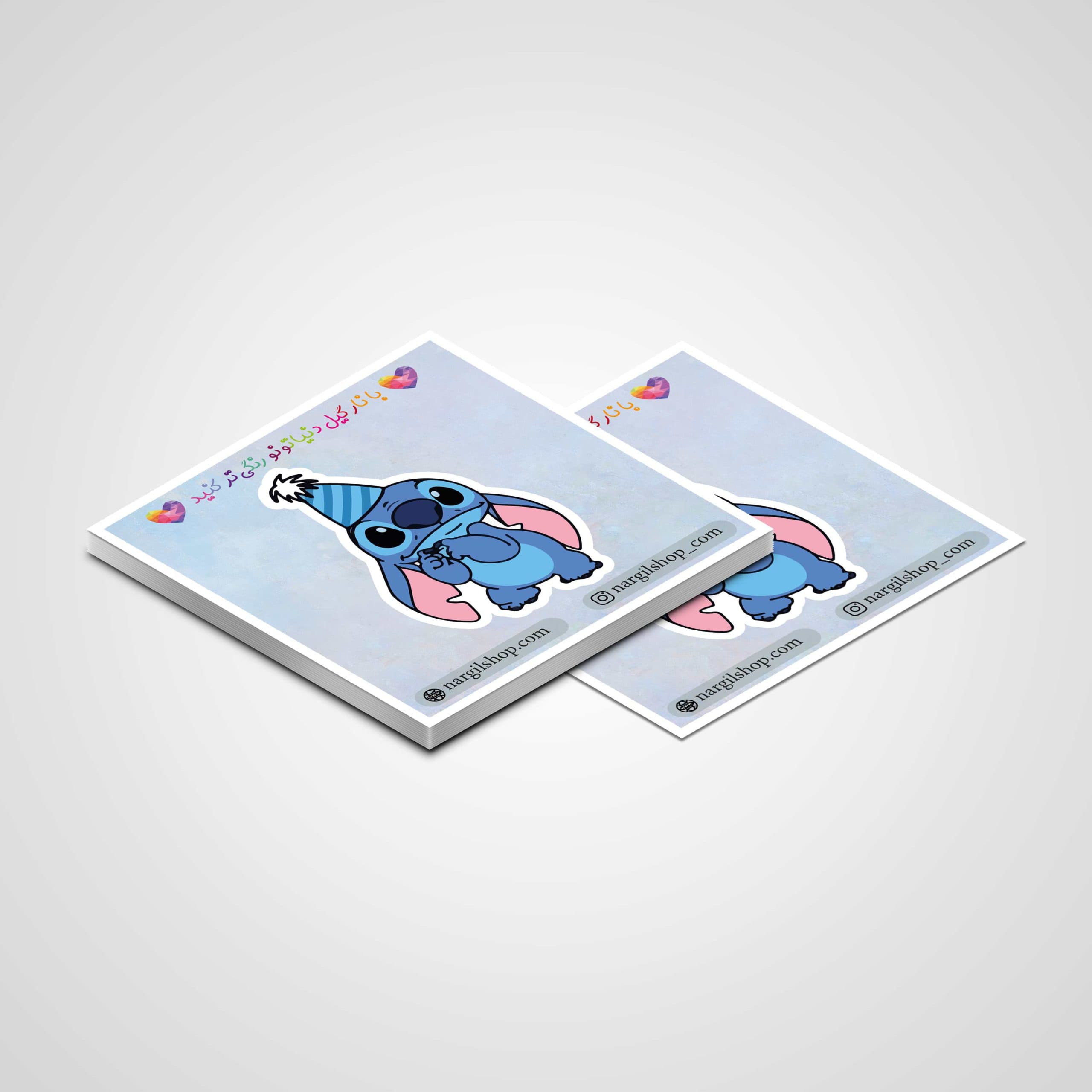 استیکر استیچ 05| Stitch sticker 05 — تصویر ۲