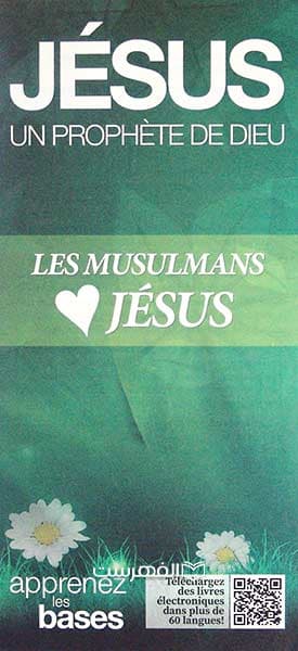 بروشور: JESUS
