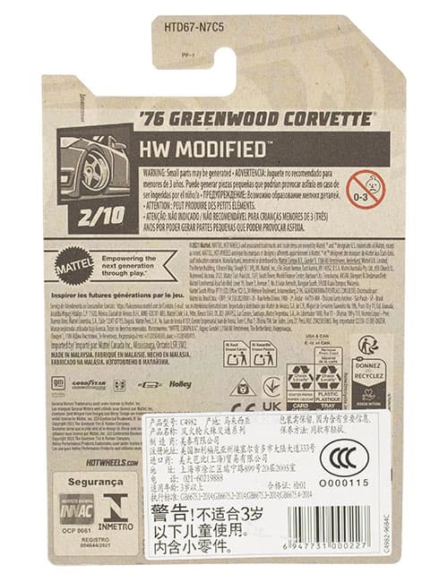 ماشین دکوری مدل 76 Greenwood Corvette برند Hot Wheels — تصویر ۲